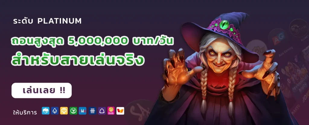 Good99Bet