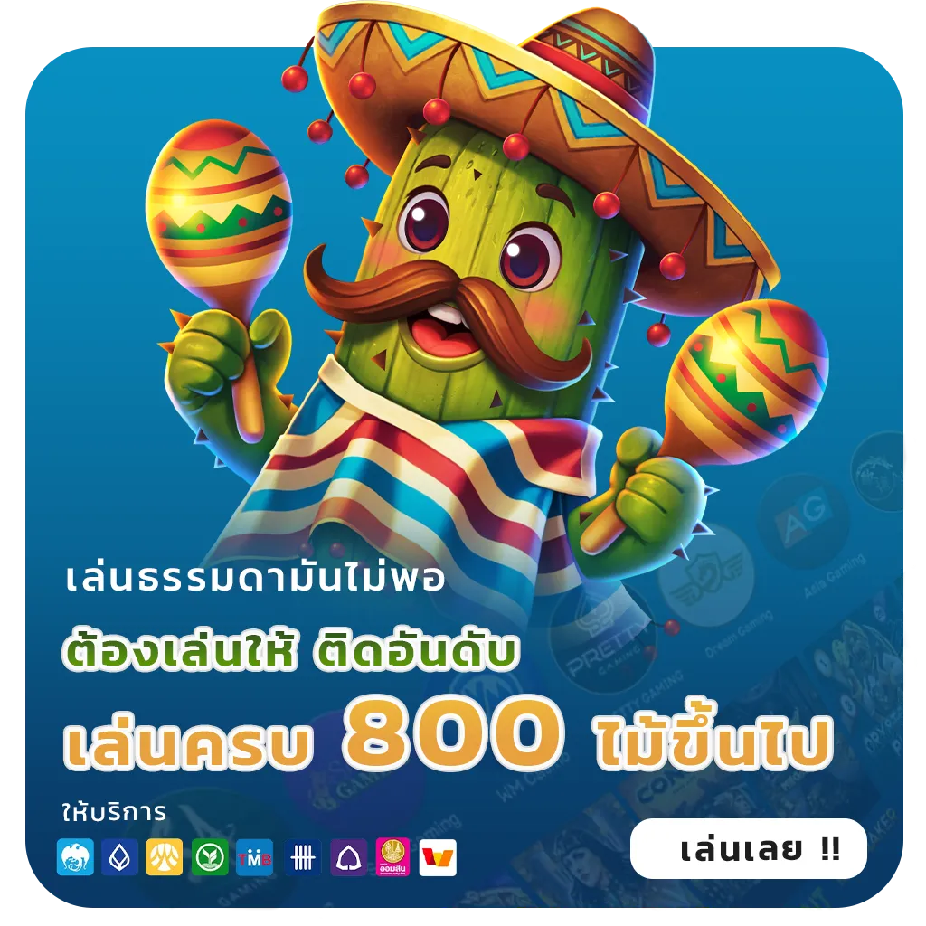 เล่นฟรี jackxxx bet