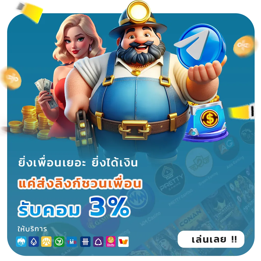 jackxxx bet เว็บตรง