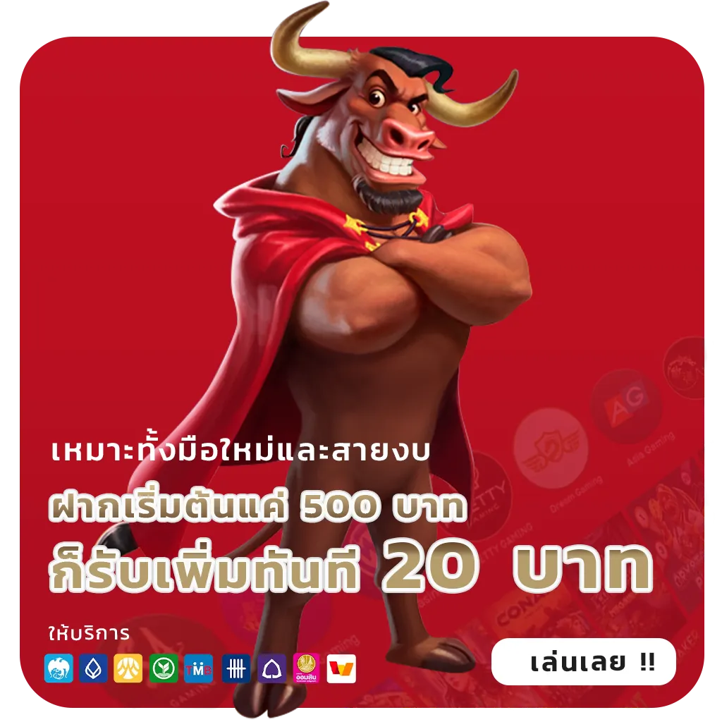 jackxxxbet ฝากถอน 24
